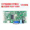 M200HJJ-L20 Rev.C1 C2 Innolux 19,5“ 1920 (RGB) ×1080 250 de INDUSTRIËLE LCD VERTONING van cd/m ²