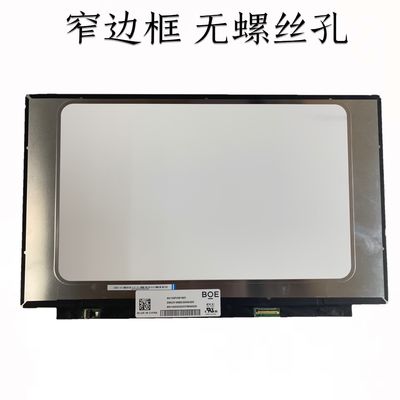 N156HCA-EAB INNOLUX 15,6“ 1920 (RGB) ×1080 250 DE INDUSTRIËLE LCD VERTONING VAN CD/M ²