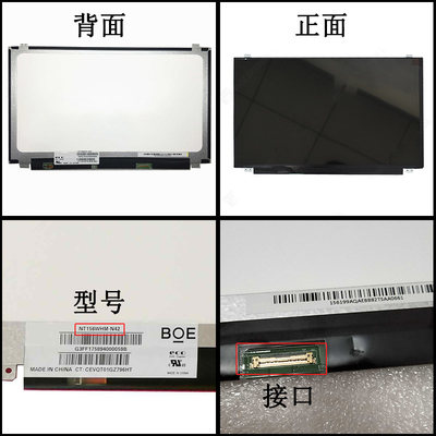 NV133FHM-T0A BOE 13.3&quot; 1920 ((RGB) × 1080, 250 cd/m2 INDUSTRIËL LCD-Display