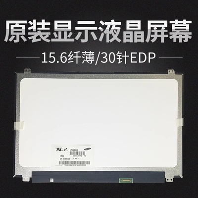 NT156FHM-N42 BOE 15.6&quot; 1920 ((RGB) × 1080, 220 cd/m2 INDUSTRIËL LCD Display