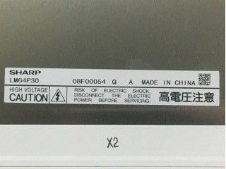 LM64P30 84PPI 640×480 VGA 9,4 inch scherp TFT LCD-scherm 191,97 × 143,97 mm