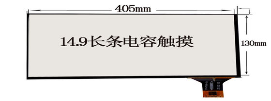 TM103XDHP01 10.3&quot; 1920×720 RGB Tianma TFT WLED 200PPI 88/88/88/88 (Type.)
