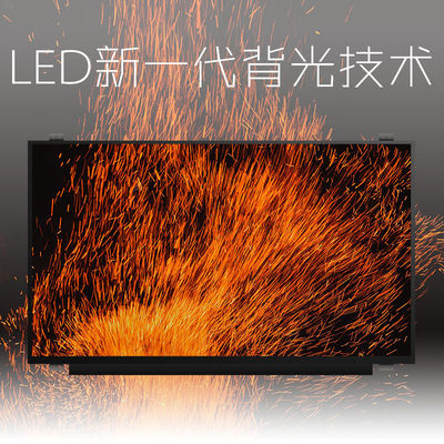 N133HCE-G52 INNOLUX 13,3“ 1920 (RGB) ×1080 300 DE INDUSTRIËLE LCD VERTONING VAN CD/M ²