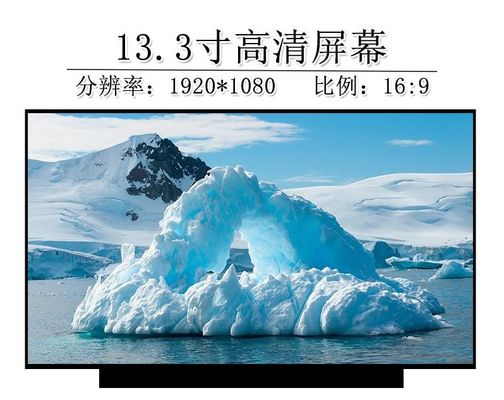 N133HCE-GN2 INNOLUX 13,3“ 1920 (RGB) ×1080 400 DE INDUSTRIËLE LCD VERTONING VAN CD/M ²