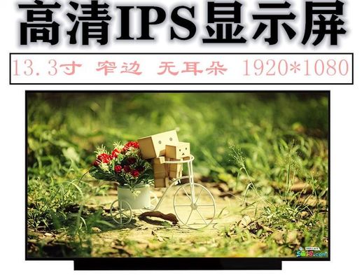 N133HCE-GP1 INNOLUX 13,3“ 1920 (RGB) ×1080 300 DE INDUSTRIËLE LCD VERTONING VAN CD/M ²