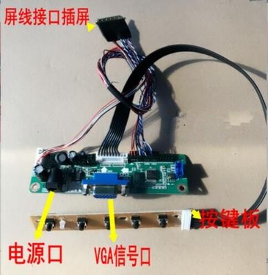 N134B6-L01 CMO 13,4“ 1366 (RGB) ×768 220 DE INDUSTRIËLE LCD VERTONING VAN CD/M ²