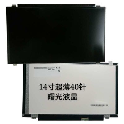 N140BGE-E43 INNOLUX 14,0“ 1366 (RGB) ×768 220 DE INDUSTRIËLE LCD VERTONING VAN CD/M ²