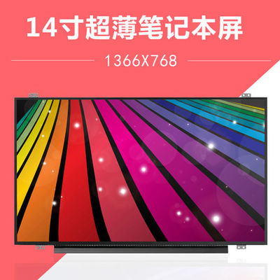N140BGE-E53 INNOLUX 14,0“ 1366 (RGB) ×768 200 DE INDUSTRIËLE LCD VERTONING VAN CD/M ²