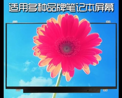 N140BGE-L32 CHIMEI INNOLUX 14,0“ 1366 (RGB) ×768 200 DE INDUSTRIËLE LCD VERTONING VAN CD/M ²