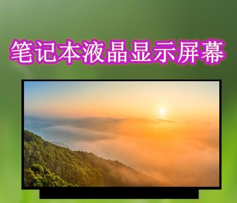 N140HCA-EAD INNOLUX 14,0“ 1920 (RGB) ×1080 250 DE INDUSTRIËLE LCD VERTONING VAN CD/M ²