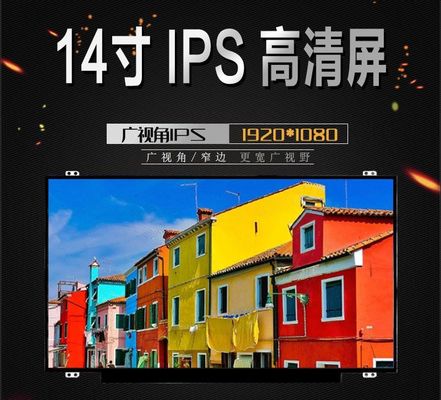 N140HCE-EAA INNOLUX 14,0“ 1920 (RGB) ×1080 250 DE INDUSTRIËLE LCD VERTONING VAN CD/M ²