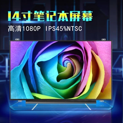 N140HCE-G52 INNOLUX 14,0“ 1920 (RGB) ×1080 300 DE INDUSTRIËLE LCD VERTONING VAN CD/M ²