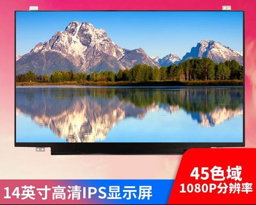 N140HCE-G53 INNOLUX 14,0“ 1920 (RGB) ×1080 400 DE INDUSTRIËLE LCD VERTONING VAN CD/M ²