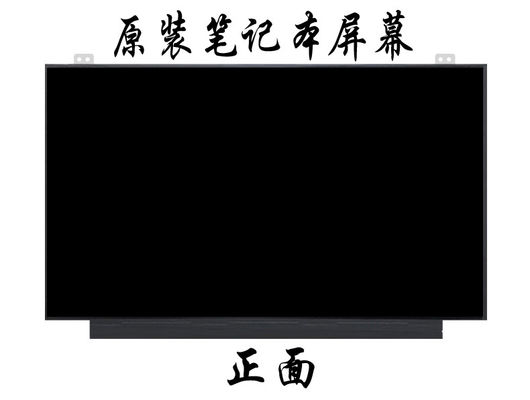 N156BGA-EB3 INNOLUX 15,6“ 1366 (RGB) ×768 220 DE INDUSTRIËLE LCD VERTONING VAN CD/M ²