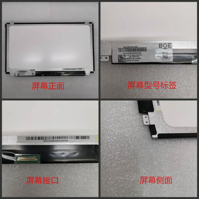 N156BGE-E42 INNOLUX 15,6“ 1366 (RGB) ×768 220 DE INDUSTRIËLE LCD VERTONING VAN CD/M ²