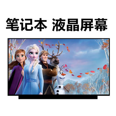 N156BGN-E41 INNOLUX 15,6“ 1366 (RGB) ×768 220 DE INDUSTRIËLE LCD VERTONING VAN CD/M ²