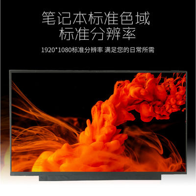 N156HCA-EA3 INNOLUX 15,6“ 1920 (RGB) ×1080 300 DE INDUSTRIËLE LCD VERTONING VAN CD/M ²