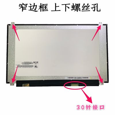 N156HCA-EAB INNOLUX 15,6“ 1920 (RGB) ×1080 250 DE INDUSTRIËLE LCD VERTONING VAN CD/M ²