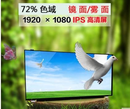 N156HCE-EBA INNOLUX 15,6“ 1920 (RGB) ×1080 220 DE INDUSTRIËLE LCD VERTONING VAN CD/M ²