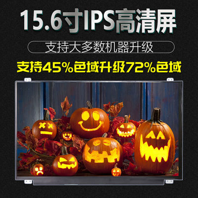 N156HCE-EBA INNOLUX 15,6“ 1920 (RGB) ×1080 220 DE INDUSTRIËLE LCD VERTONING VAN CD/M ²