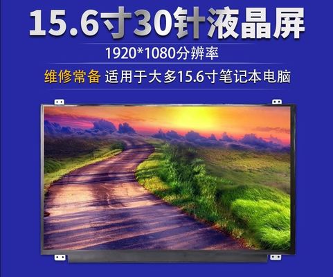 N156HGE-EB1 INNOLUX 15,6“ 1920 (RGB) ×1080 300 DE INDUSTRIËLE LCD VERTONING VAN CD/M ²