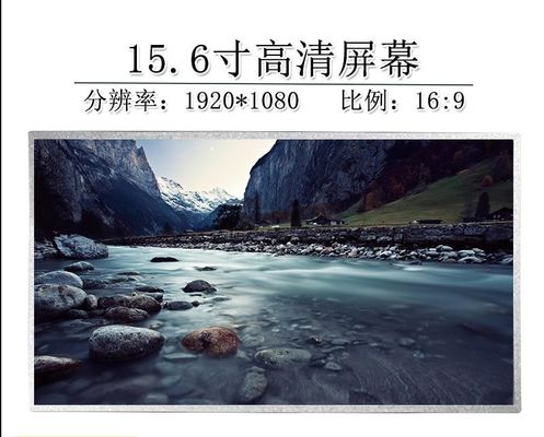 N156HGE-L11 INNOLUX 15,6“ 1920 (RGB) ×1080 300 DE INDUSTRIËLE LCD VERTONING VAN CD/M ²