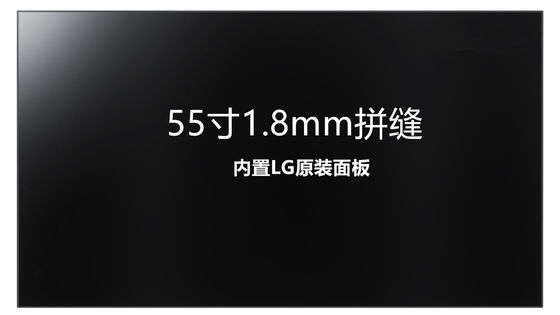 LP116WH7-SPC2 LG Display 55“ 1920 (RGB) ×1080 700 de INDUSTRIËLE LCD VERTONING van cd/m ²