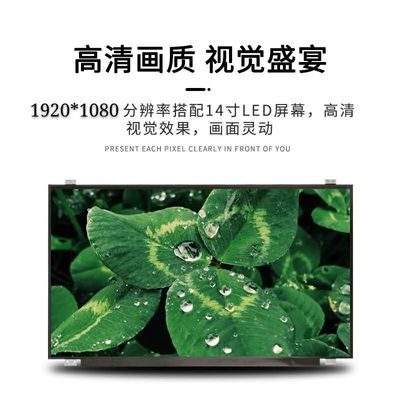 LP140WF6-SPG2 LG Display 14,0 de Werkende Temperaturen RGB) ×1080“ van 1920 (.: 0 ~ 50 DE INDUSTRIËLE LCD VERTONING VAN °C