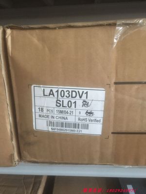 1280×480 10,3in TFT LCD-paneel 133PPI 650cd/m2 LA103DV1-SL01 1280 ((RGB) ×480, DVGA 133PPI